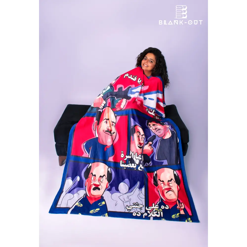 El Basha Telmiz Blanket