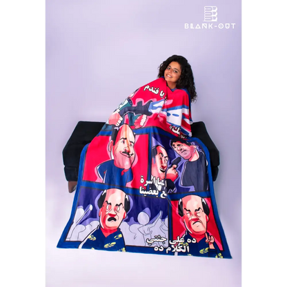 El Basha Telmiz Blanket