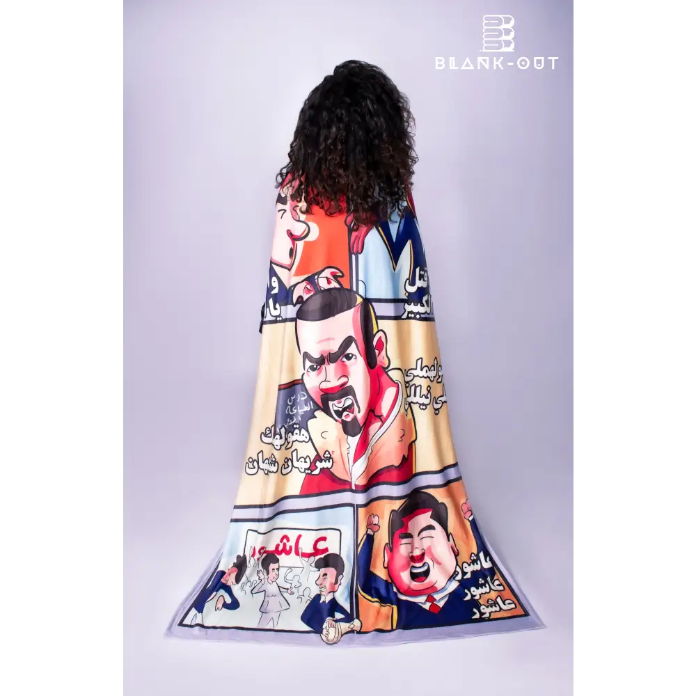 El Nazer Blanket