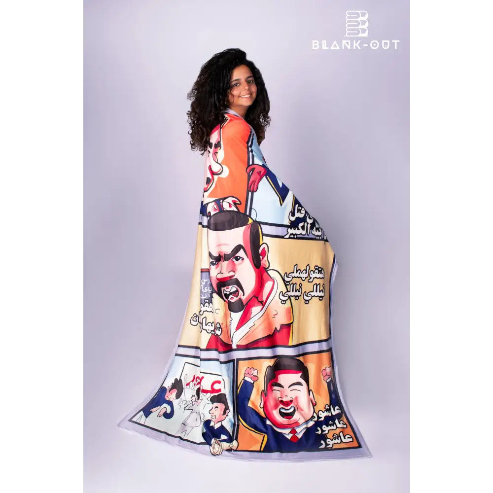 El Nazer Blanket